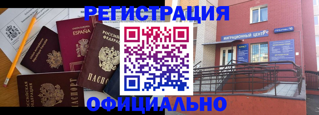 найти адрес прописки в Абазе
